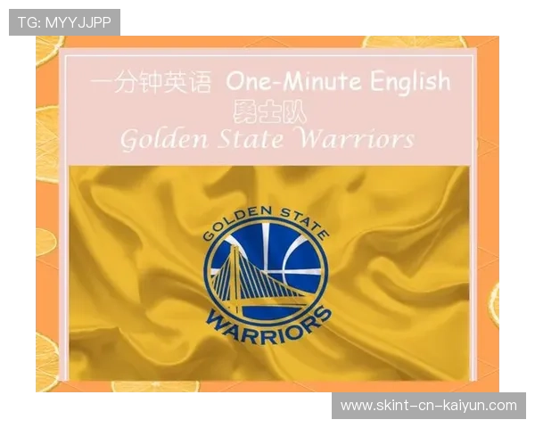 勇士队再创新纪录,联盟霸主再升华,勇士队什么