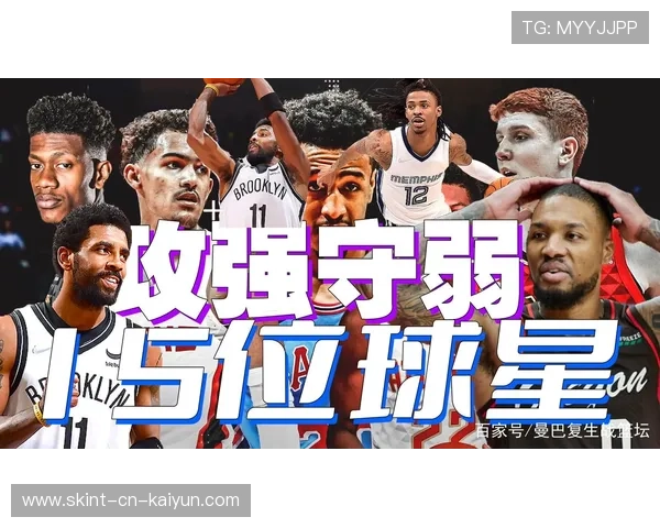 曼联攻强守弱问题明显